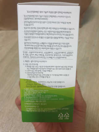 루미님이 올린 리뷰 사진 2
