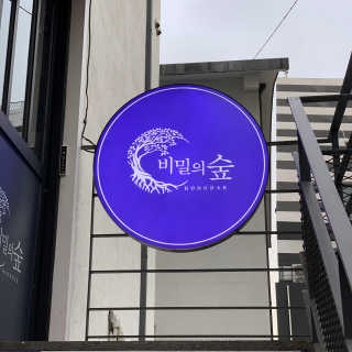 정상현님이 올린 리뷰 사진 1