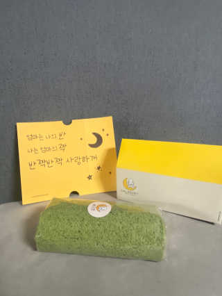 이은향님이 올린 리뷰 사진 4