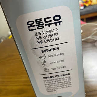 감자와고구마님이 올린 리뷰 사진 2