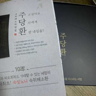 수린님이 올린 리뷰 사진 2