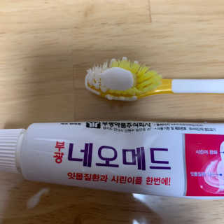 봄날연구소 부광 네오메드치약 2개+ 30g 휴대용 미니치약 — 5점을 준 리뷰어가 2020년 10월 올린 사용 사진