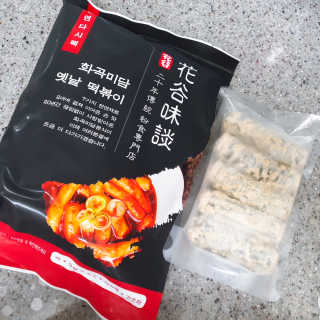 화곡미담 옛날 떡볶이 — 5점을 준 리뷰어가 2020년 4월 올린 사용 사진