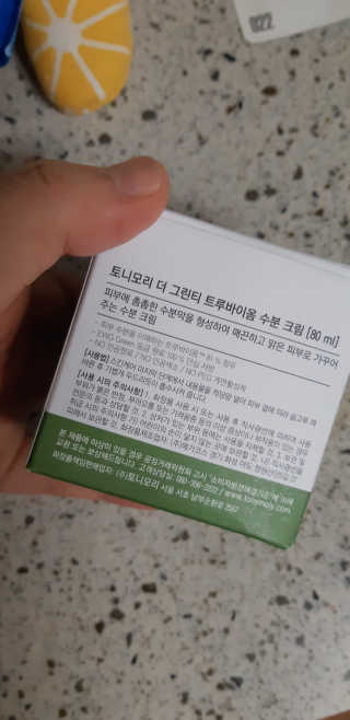 토니모리 더 그린티 트루바이옴 수분크림 — 3.5점을 준 리뷰어가 2020년 9월 올린 사용 사진