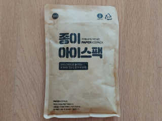 램프의엘프님이 올린 리뷰 사진 4