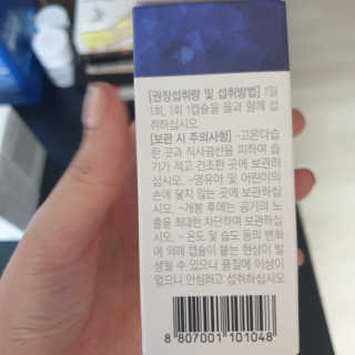 박경선님이 올린 리뷰 사진 2