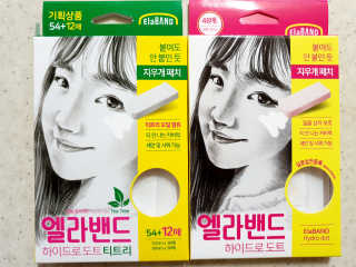 mejong님이 올린 리뷰 사진 1