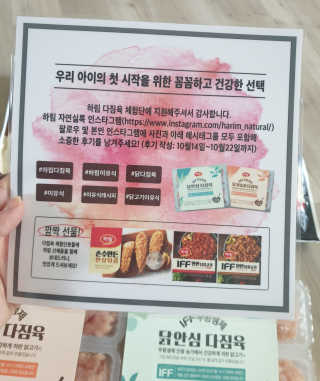 쪼꼬만쩡님이 올린 리뷰 사진 3