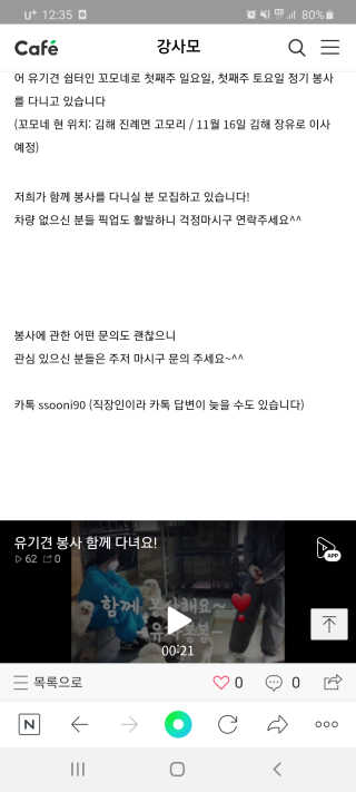 마리아빠님이 올린 리뷰 사진 1