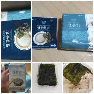 한촌몰 바다공작소 전통김_명품돌김세트 — 5점을 준 리뷰어가 2020년 10월 올린 사용 사진