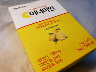이너미인 VITAMIN-C 700 — 5점을 준 리뷰어가 2020년 9월 올린 사용 사진