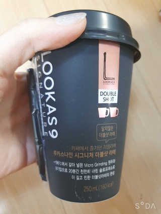 [루카스나인] 달지 않은 더블샷 라떼 _ 5개입 — 5점을 준 리뷰어가 2020년 5월 올린 사용 사진
