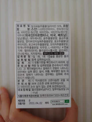 유영경님이 올린 리뷰 사진 2