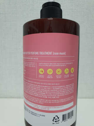 달리프 진저 베러퍼퓸 트리트먼트 1000ml 향 5종 — 4점을 준 리뷰어가 2020년 11월 올린 사용 사진