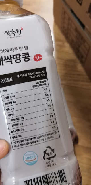 이여사님이 올린 리뷰 사진 2