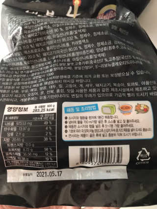 vmintv님이 올린 리뷰 사진 3