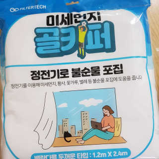 쪼아요쪄앙님이 올린 리뷰 사진 1