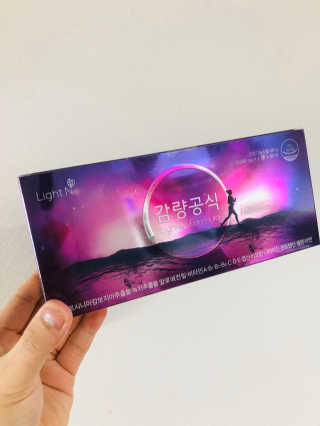 [감량공식] 다이어트 건강기능식품 신규 캠페인 — 5점을 준 리뷰어가 2020년 4월 올린 사용 사진