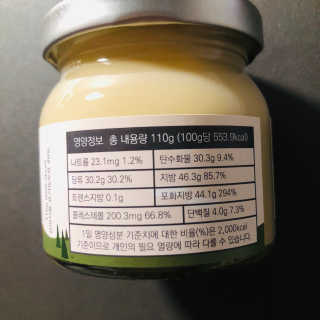 제주 성이시돌목장 하양한 수제밀크잼 베스트 2종 — 5점을 준 리뷰어가 2020년 8월 올린 사용 사진