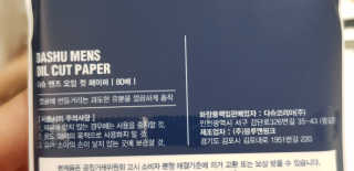 써니님이 올린 리뷰 사진 2