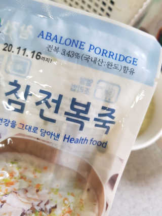 바다는다웰빙이다 완도사랑 전복죽 250g - 2팩 + 전복장조림 2팩 — 5점을 준 리뷰어가 2020년 11월 올린 사용 사진