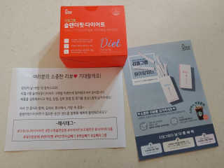 햇님달님님이 올린 리뷰 사진 1