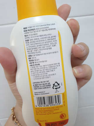 벨레다 카렌듈라 바디 로션 — 4점을 준 리뷰어가 2020년 8월 올린 사용 사진