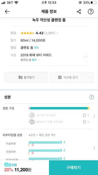 yumyum님이 올린 리뷰 사진 3