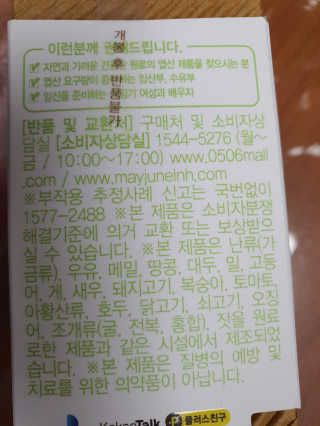 찡님이 올린 리뷰 사진 1