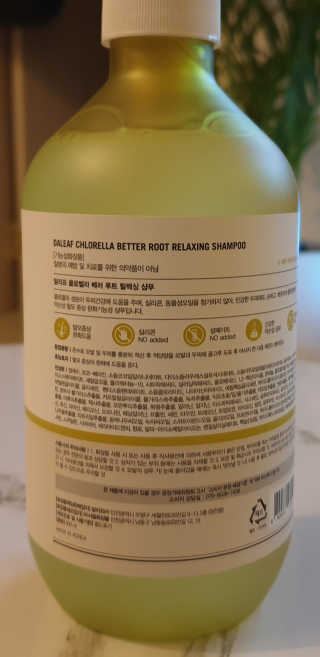 달리프 클로렐라 베러 루트 릴렉싱 샴푸 500ml — 5점을 준 리뷰어가 2020년 12월 올린 사용 사진
