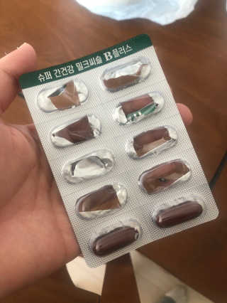 선샤인님이 올린 리뷰 사진 4