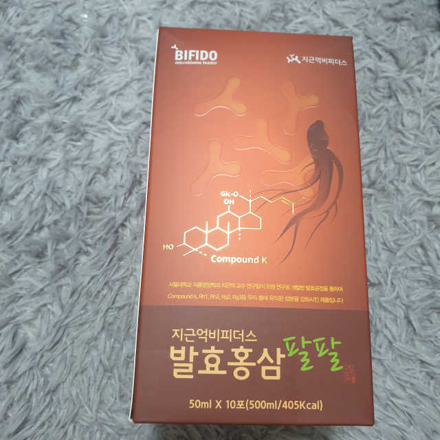 지근억비피더스 발효홍삼 팔팔 리뷰 사진