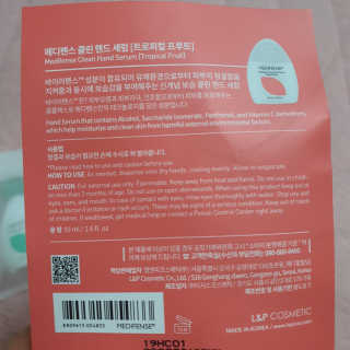 메디펜스 클린 핸드 세럼  2종 랜덤증정 — 5점을 준 리뷰어가 2020년 9월 올린 사용 사진