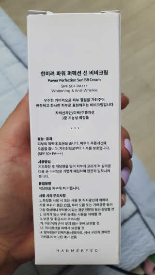 뜨쿠님이 올린 리뷰 사진 2