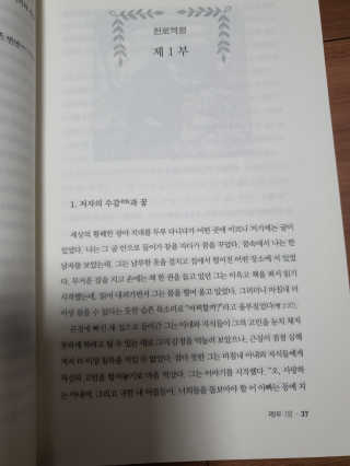 별톱님이 올린 리뷰 사진 2
