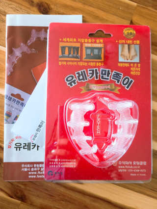 풋테크 유레카 만족이 — 4점을 준 리뷰어가 2020년 11월 올린 사용 사진