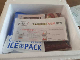 힁님이 올린 리뷰 사진 2
