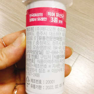 플랜백 W더블유 유산균 30캡슐X1박스 — 4.5점을 준 리뷰어가 2020년 9월 올린 사용 사진