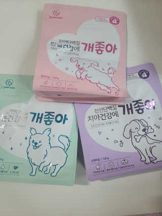 My Pet Care 천연단백질 관절건강에 개좋아 — 5점을 준 리뷰어가 2020년 11월 올린 사용 사진