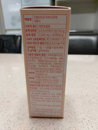 My Pet Care 모발과 모질 피부건강에 개좋아 — 5점을 준 리뷰어가 2020년 12월 올린 사용 사진