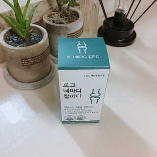 로그네이처 로그 뼈마디 칼마디 — 4점을 준 리뷰어가 2020년 4월 올린 사용 사진