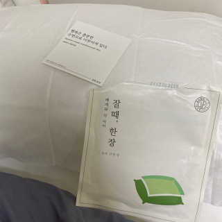 휴고링 언제 어디서나 깨끗한 베개-잘때한장 위생 베개시트 3매 — 5점을 준 리뷰어가 2020년 9월 올린 사용 사진