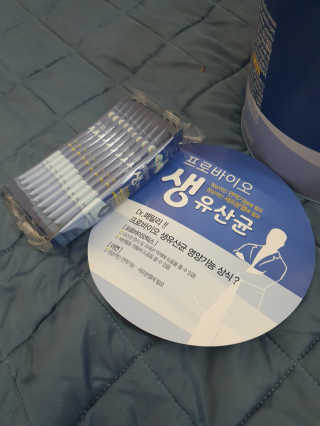 서울약사신협_프로바이오생유산균_2.5G x 100포 — 4점을 준 리뷰어가 2020년 7월 올린 사용 사진