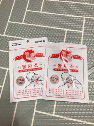무니스튜디오 불사조 온열 동전 패치 120매입x2개 — 5점을 준 리뷰어가 2020년 5월 올린 사용 사진