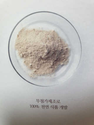 산들녘 둥근마 현미 찹쌀 과자와 둥근마 현미 찹쌀 10초 죽 — 5점을 준 리뷰어가 2020년 7월 올린 사용 사진