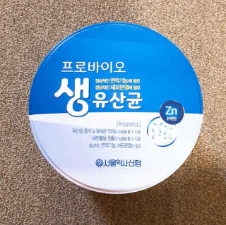 서울약사신협_프로바이오생유산균_2.5G x 100포 — 5점을 준 리뷰어가 2020년 6월 올린 사용 사진