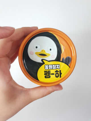 동원참치 펭수참치 — 5점을 준 리뷰어가 2020년 7월 올린 사용 사진