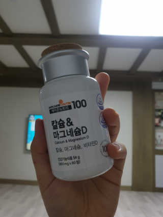 메이준뉴트리 칼슘,마그네슘D — 5점을 준 리뷰어가 2020년 6월 올린 사용 사진