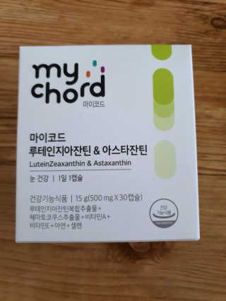 JW중외제약 마이코드 루테인지아잔틴 아스타잔틴 — 5점을 준 리뷰어가 2020년 7월 올린 사용 사진