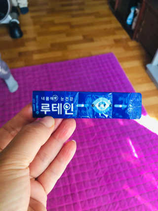 서울약사신협_내몸애눈건강루테인_2g x 50포 — 4점을 준 리뷰어가 2020년 11월 올린 사용 사진